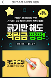 스크래..