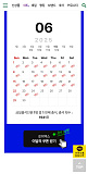 드디어1..