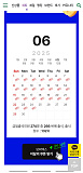 12시에 ..