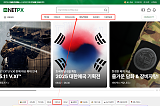 홈페이..