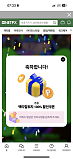 넷피엑..