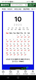 10월 성..