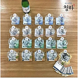 술 좋아..