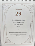 부와 성..