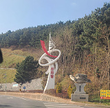 캠핑하..