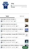 원사 진..