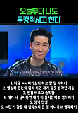 투컷적 ..
