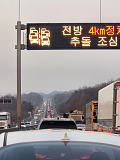 중부고..