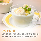 건강을 ..