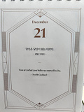 부와 성..