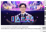 미스트..