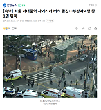 [속보] ..