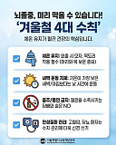 뇌졸중..