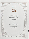 부와 성..