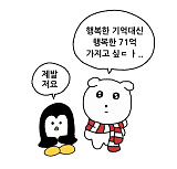 오늘의 ..
