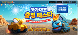 포트리..