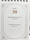 부와 성..