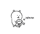 물건을 ..