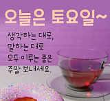 아침인..