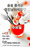 아침인..