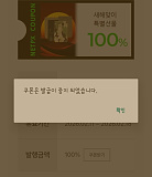 이벤트 ..