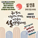 행복이 ..