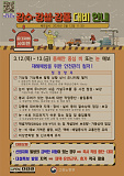 비, 눈, ..