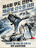 대도숙 ..