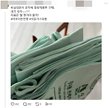 “1인당..