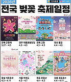 진해 군..