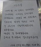 와이프..