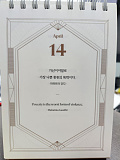 부와 성..