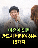 마흔이 ..
