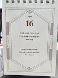 부와 성..