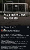 전국 212..