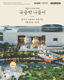 춘식이 ..