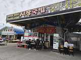 광주 당..