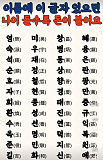 부자는 ..