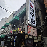 역시 해..