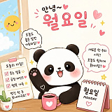 오늘의 ..