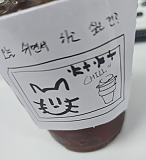 커피를 ..