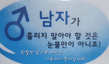 공중화..
