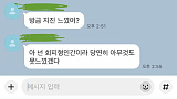방금 지..