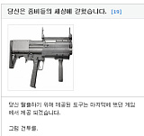 당신들..