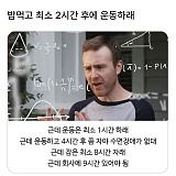 운동.pla..