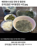 서양인..