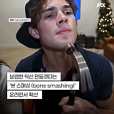 요즘 해..