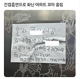 간접흡..