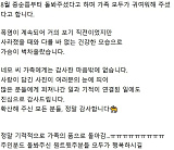 일본 트..