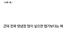 한국와..